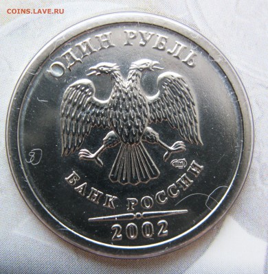 Годовой набор 2002 СПМД до 21.02.2017 22-00 МСК - Набор 2002 СПМД _ 09а