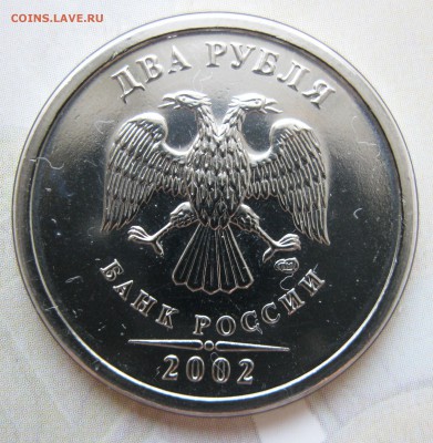 Годовой набор 2002 СПМД до 21.02.2017 22-00 МСК - Набор 2002 СПМД _ 08а