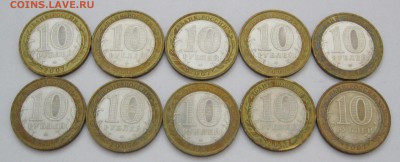 10 р. БИМ Вол. Гдов В.Уст. ММД по 10 шт - до 21.02 22-00 МСК - Вологда ММД 10 шт (11-20) _ 4