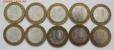 10 р. БИМ Вол. Гдов В.Уст. ММД по 10 шт - до 21.02 22-00 МСК - Вологда ММД 10 шт (11-20) _ 3