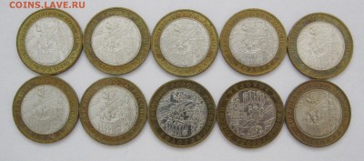 10 р. БИМ Вол. Гдов В.Уст. ММД по 10 шт - до 21.02 22-00 МСК - Вологда ММД 10 шт (11-20) _ 1