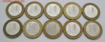 10 р. БИМ Вол. Гдов В.Уст. ММД по 10 шт - до 21.02 22-00 МСК - В. Устюг ММД 10 шт (11-20) _ 4