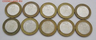 10 р. БИМ Вол. Гдов В.Уст. ММД по 10 шт - до 21.02 22-00 МСК - В. Устюг ММД 10 шт (11-20) _ 2