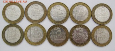 10 р. БИМ Вол. Гдов В.Уст. ММД по 10 шт - до 21.02 22-00 МСК - В. Устюг ММД 10 шт (11-20) _ 1