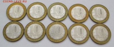 10 р. БИМ Вол. Гдов В.Уст. ММД по 10 шт - до 21.02 22-00 МСК - Гдов ММД 10 шт (11-20) _ 4