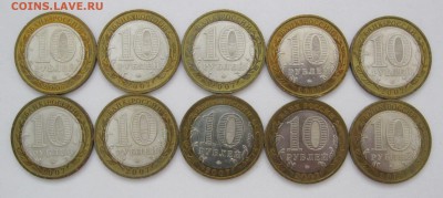 10 р. БИМ Вол. Гдов В.Уст. ММД по 10 шт - до 21.02 22-00 МСК - Гдов ММД 10 шт (11-20) _ 3