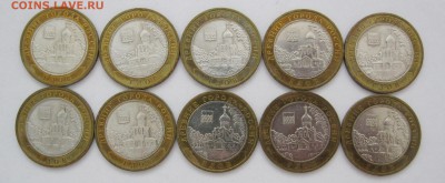 10 р. БИМ Вол. Гдов В.Уст. ММД по 10 шт - до 21.02 22-00 МСК - Гдов ММД 10 шт (11-20) _ 1