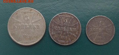 1-2-3 копейки 1916 оккупация - IMG_4195.JPG