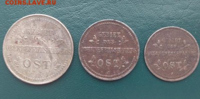 1-2-3 копейки 1916 оккупация - IMG_4193.JPG