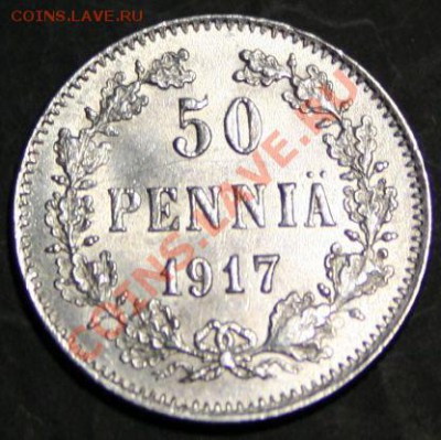 Русская Финляндия. Николай II. - 50 1