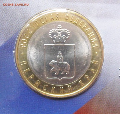 Офиц. набор РФ выпуск 6 (ЧЯП) до 21.02.2017 22-00 МСК - Набор РФ 6 _03