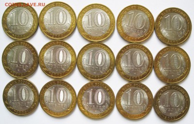 10 руб. БИМ Коми 100 шт. до 21.02 22-00 МСК - Коми_02