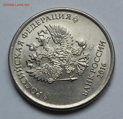 Полный раскол 1 рубль 2008,2016+4 бонуса.17.02.17 - 20170205_115554
