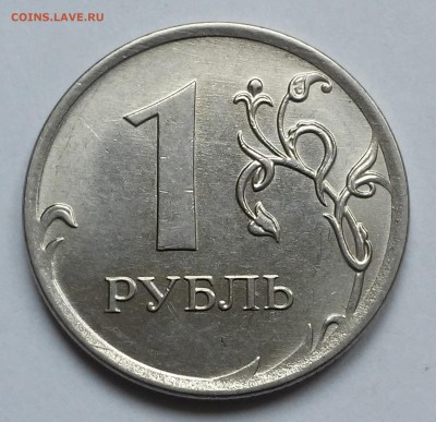 Полный раскол 1 рубль 2008,2016+4 бонуса.17.02.17 - 20170205_115625