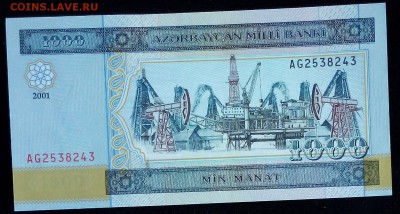 Азербайджан 1000 манат 2001 unc до 20.02.17. 22:00 мск - Азербайджан 1000 манат 2001-2