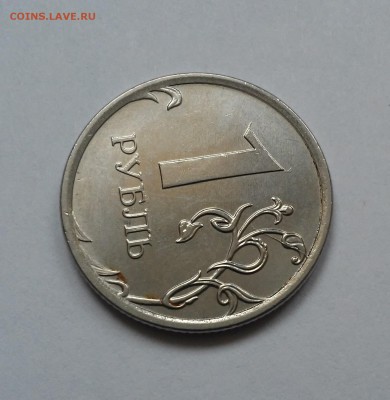 Полный раскол 1 рубль 2008,2016+4 бонуса.17.02.17 - 20170215_162253
