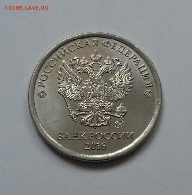 Полный раскол 1 рубль 2008,2016+4 бонуса.17.02.17 - 20170215_162316