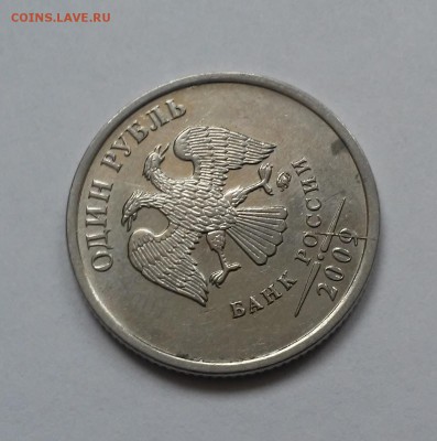 Полный раскол 1 рубль 2008,2016+4 бонуса.17.02.17 - 20170215_162350
