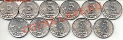 5 копеек 1997-2008 сп до 29.01.2011 22.00 по Мск 	Сообщение - пятачки-2.JPG