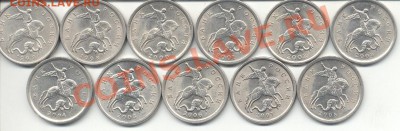 5 копеек 1997-2008 сп до 29.01.2011 22.00 по Мск 	Сообщение - пятачки.JPG