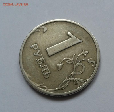 Полный раскол 1 рубль 2008,2016+4 бонуса.17.02.17 - 20170215_162456