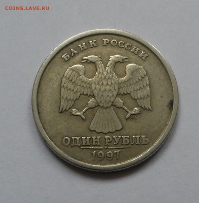 Полный раскол 1 рубль 2008,2016+4 бонуса.17.02.17 - 20170215_162526