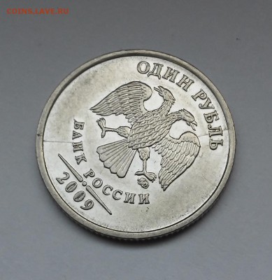 Полный раскол 1 рубль 2008,2016+4 бонуса.17.02.17 - 20170215_163322