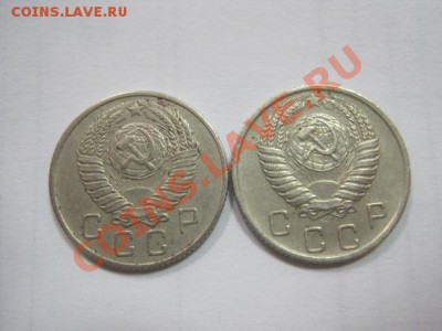 10 копеек 1956 года с 15 лентами - IMG_2901