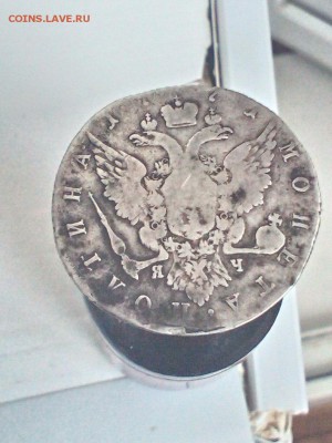 полтина 1771 год - 5