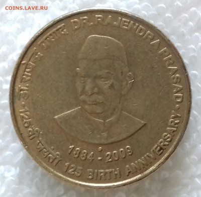 ИНДИЯ 5 рупий 2009 Раджендра Прасад до 19 фев. 22-00 мск - ИНДИЯ 5 рупий 2009 -114-20170113_162636