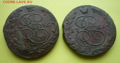 5 копеек 1780,81гг,до 19.02 - 80,81-1