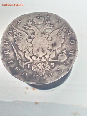 полтина 1771 год - 4