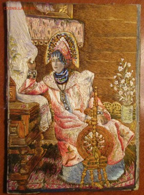 Картина вышивка ( царизм) - IMG_3554.JPG