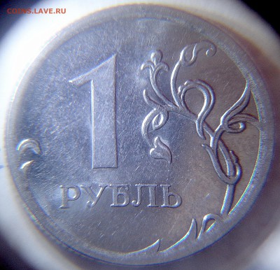 1 рубль 2010 м шт. А2 ,А3 ,А4, А5 - а4 реверс