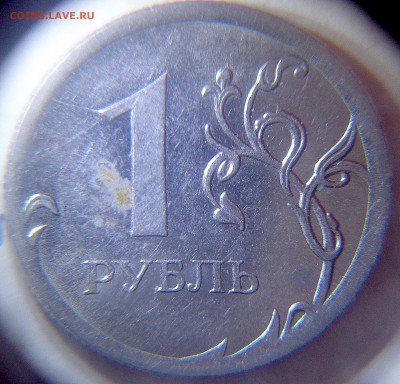 1 рубль 2010 м шт. А2 ,А3 ,А4, А5 - а3 реверс