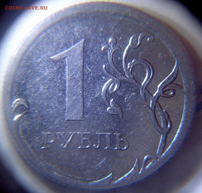 1 рубль 2010 м шт. А2 ,А3 ,А4, А5 - а2 реверс