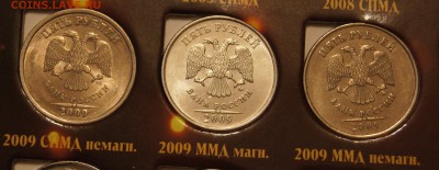 Погодовка 5р и 10р в альбоме - DSC04779.JPG