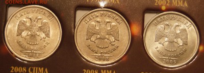 Погодовка 5р и 10р в альбоме - DSC04778.JPG