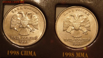 Погодовка 5р и 10р в альбоме - DSC04777.JPG