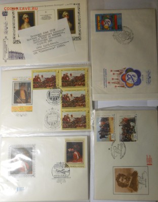 марки времен СССР на оценку - DSCN7162.JPG