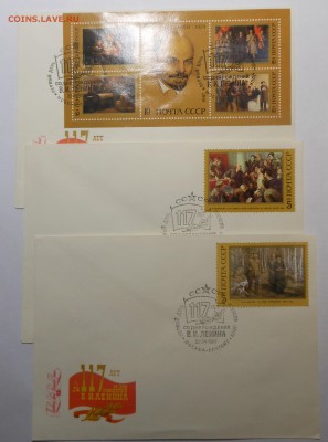 марки времен СССР на оценку - DSCN7150.JPG