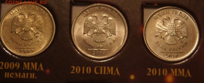 Погодовка 1р и 2р в альбоме - DSC04798.JPG