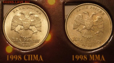 Погодовка 1р и 2р в альбоме - DSC04803.JPG