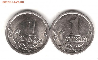 1 коп 2003г сп 3.1.А1 ? - Изображение 815