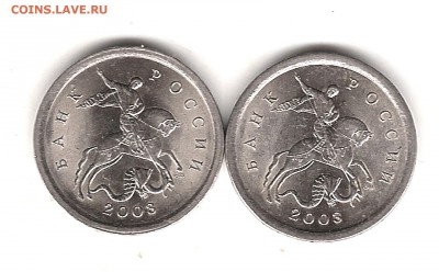 1 коп 2003г сп 3.1.А1 ? - Изображение 814