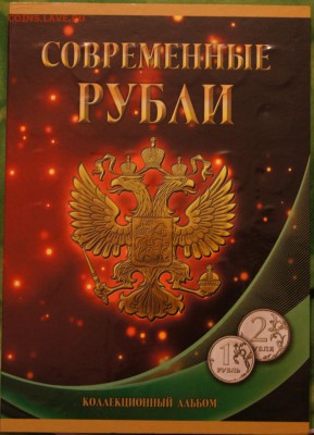 Погодовка 1р и 2р в альбоме - DSC04814.JPG
