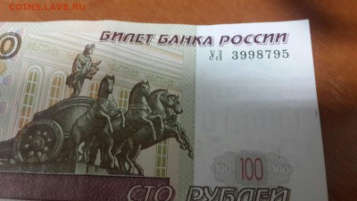 Новая серия экспериментальных соток - ул3 мах