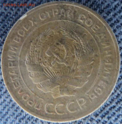 5 копеек 1928 года рельефные окончание 20.02.17  23-00 мск - DSC03299.JPG