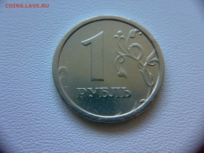 1руб 1997г ММД шт-1.2Б широкий кант!До 17.02.2017г 22:00МСК. - 160120172541