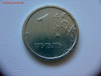 1руб 1997г ММД шт-1.2Б широкий кант!До 17.02.2017г 22:00МСК. - 160120172534